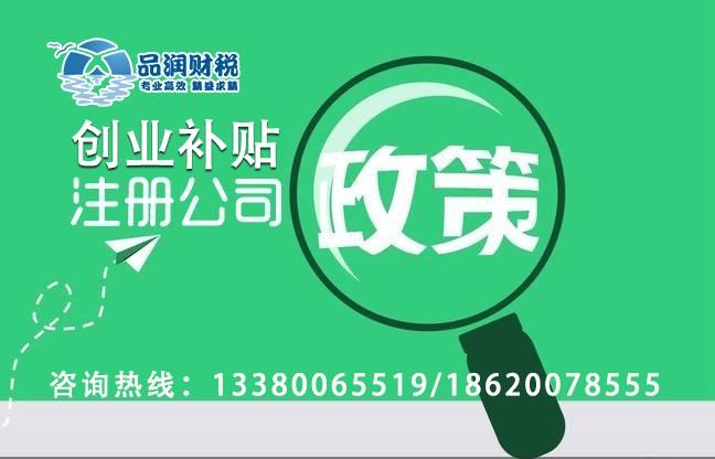 32_南沙企業申請專利可享受哪些優惠政策_廣州品潤財務咨詢有限公司