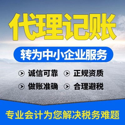 如何選擇公司注冊地址和經營范圍