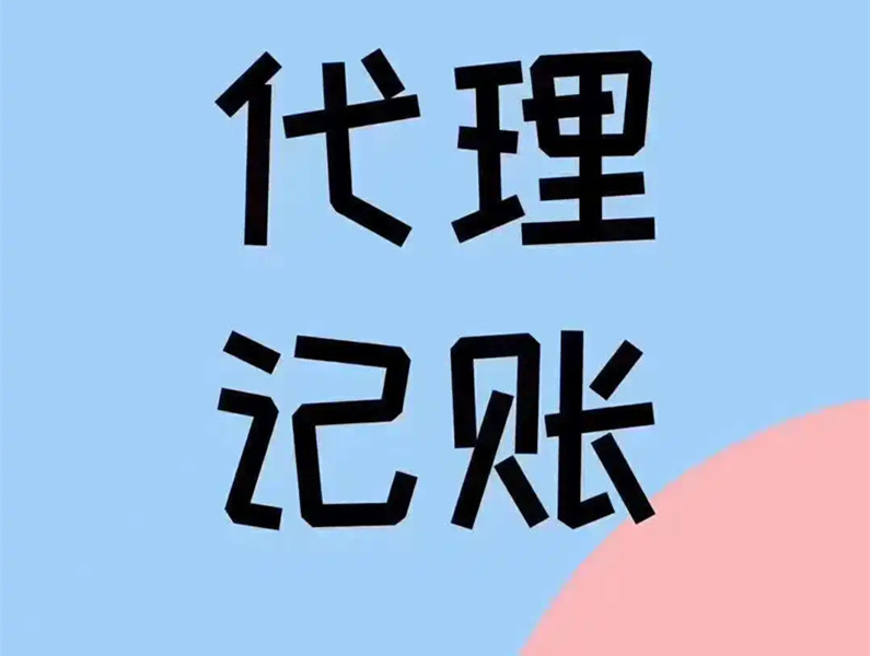 荷蘭公司注冊(cè)流程