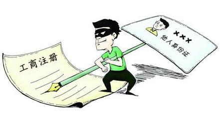 被冒用簽名注冊公司,公司出事了,負(fù)不負(fù)責(zé)看這個