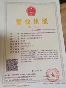 公司注冊名稱長達39字,工商局 雖然奇怪但沒違規